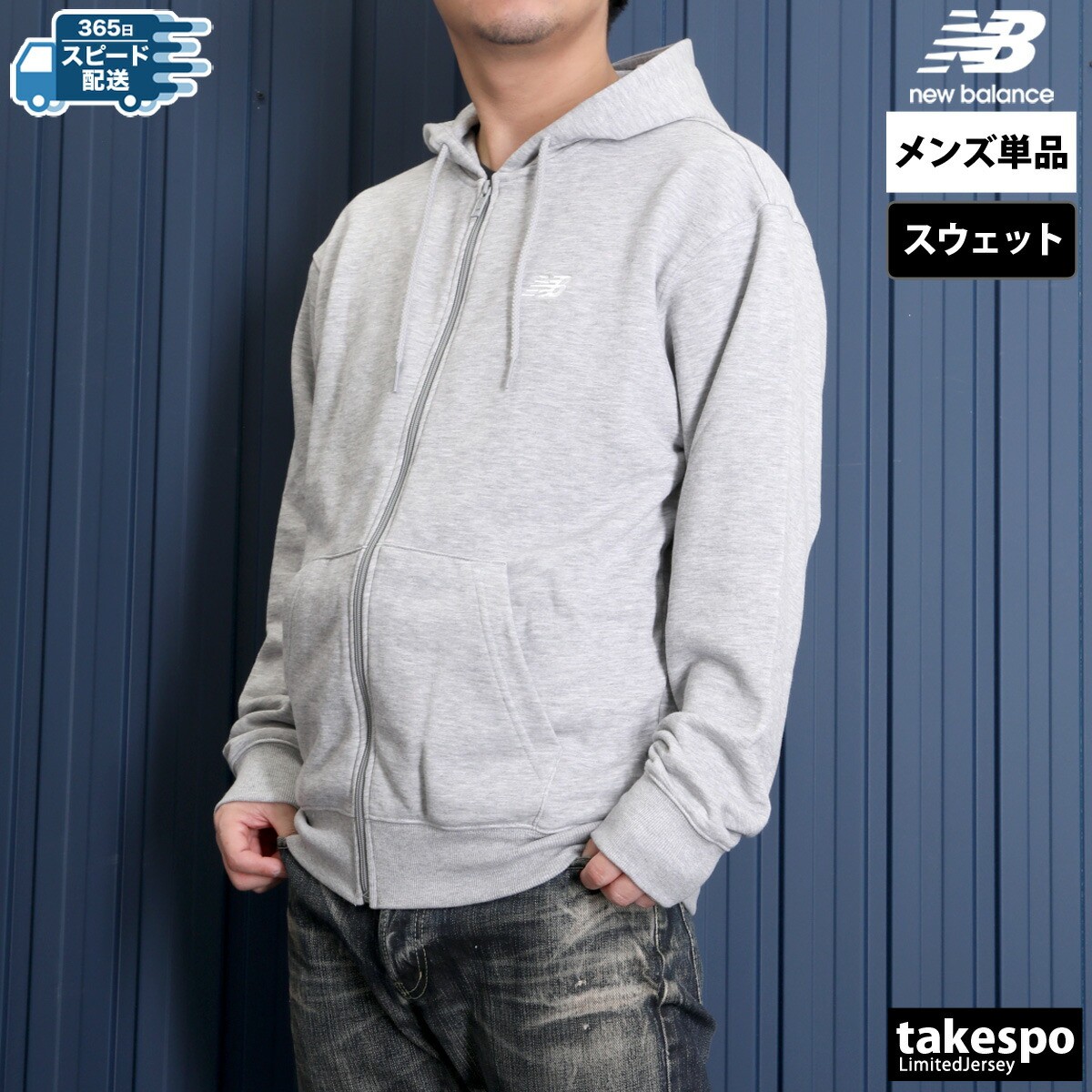 楽天市場】ニューバランス（new balance）（メンズ）ストレッチ