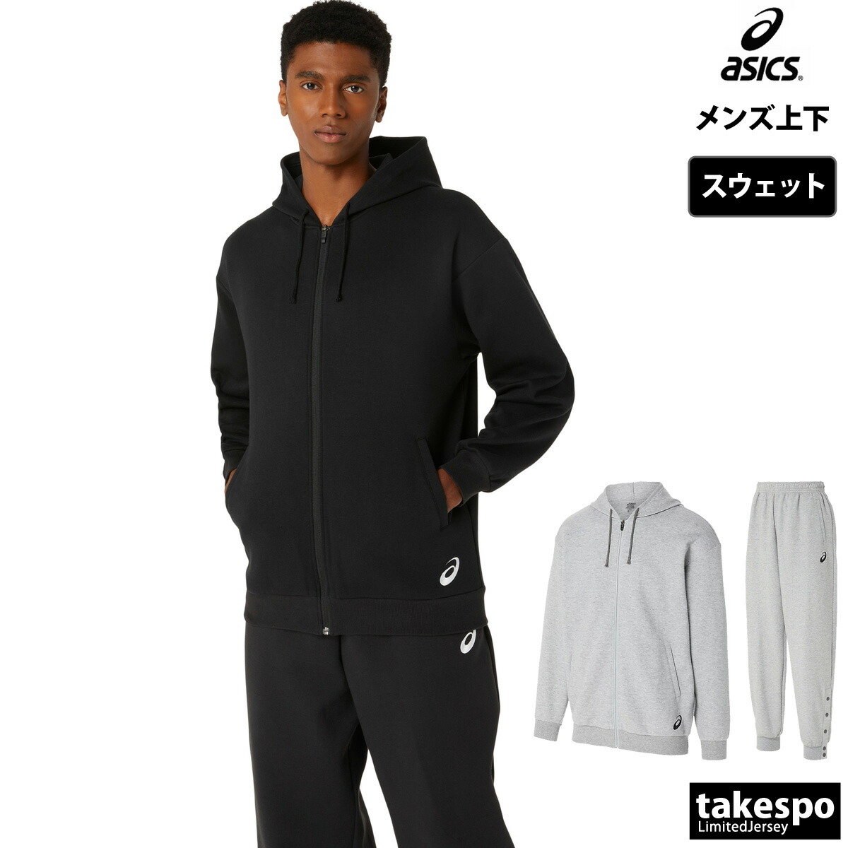 楽天市場】【マラソン×クーポン】MAX2000円引き! アシックス 楽天市場】【マラソン×クーポン】MAX2000円引き! アシックス