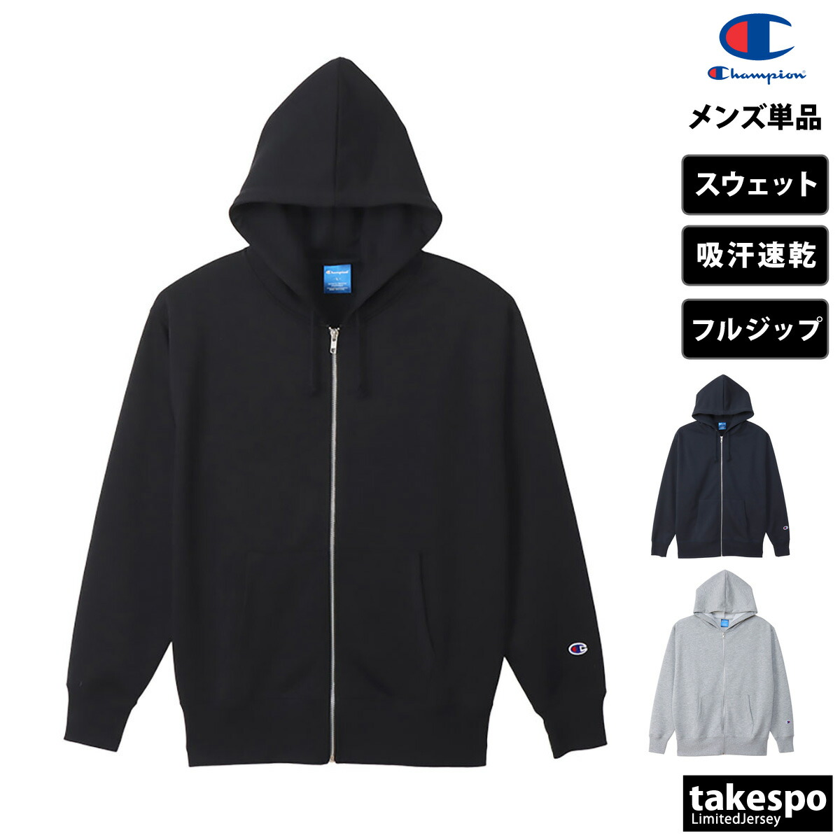 チャンピオン ダメージ ボロ ペンキ ジップパーカー スウェット
