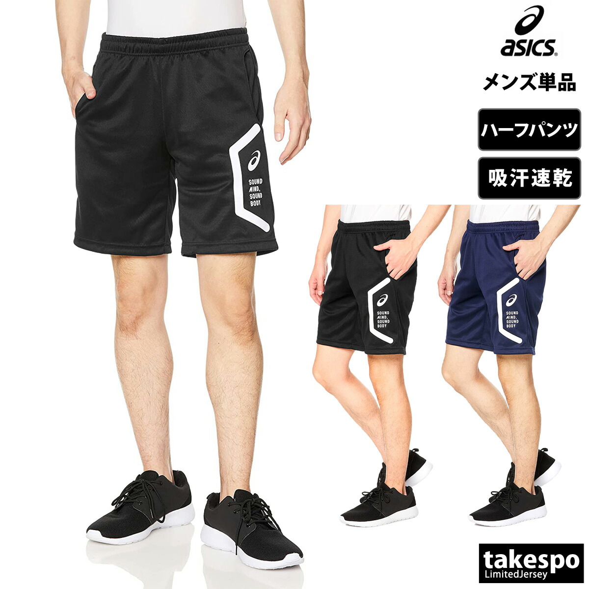 楽天市場】【マラソン×クーポン】MAX2000円引き！ アシックス