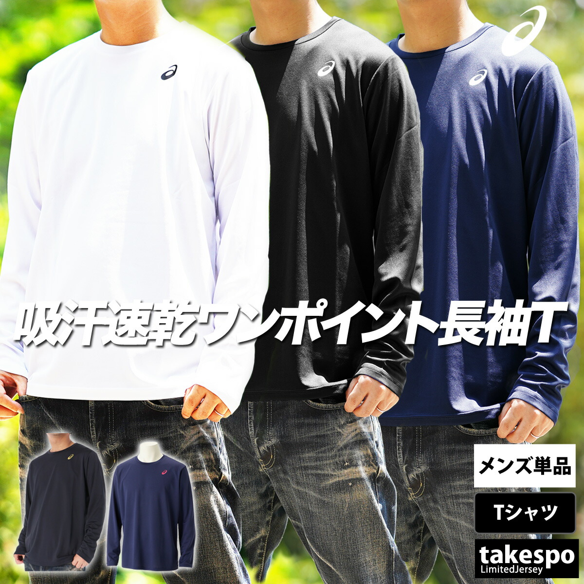 楽天市場】チャンピオン 長袖Tシャツ 上 メンズ Champion