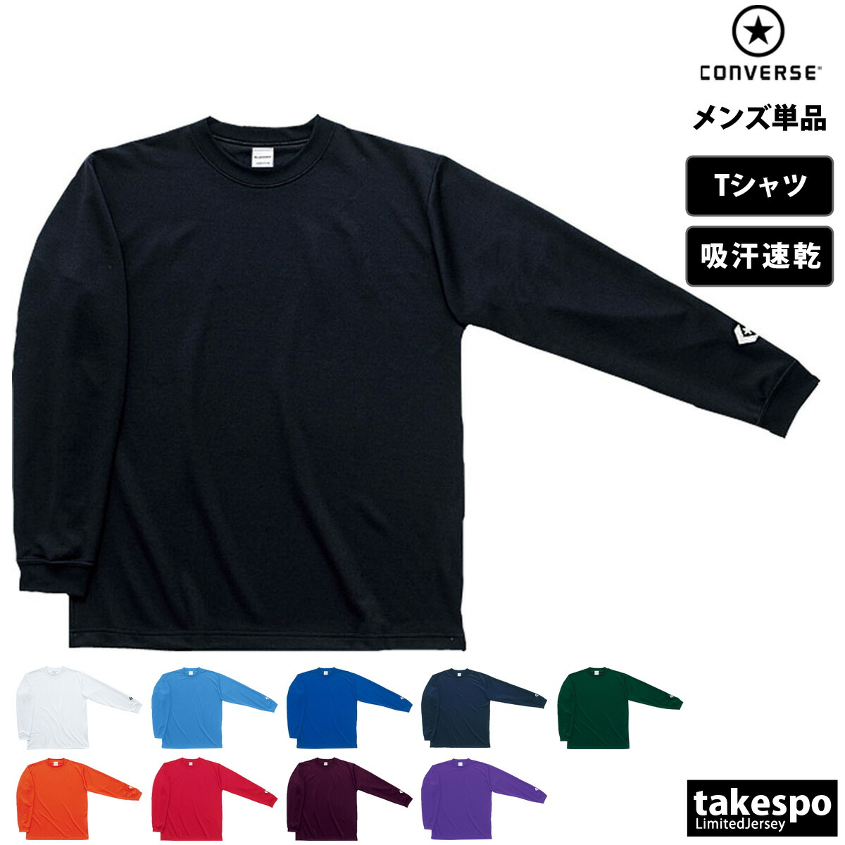 楽天市場】チャンピオン 長袖Tシャツ 上 メンズ Champion