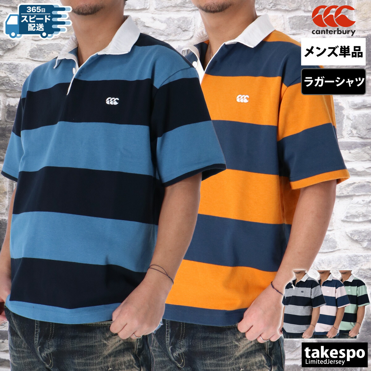 楽天市場】【マラソン×クーポン】MAX2000円引き！ カンタベリー