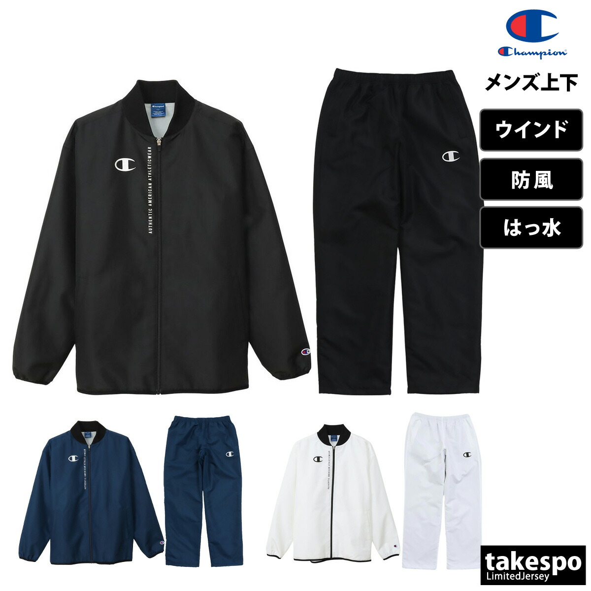 楽天市場】【マラソン限定】最大2000円クーポン！ チャンピオン