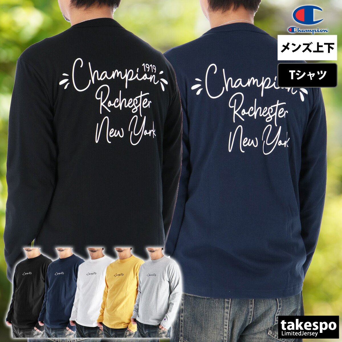 楽天市場】champion チャンピオン ロンT プラクティス フットボールT