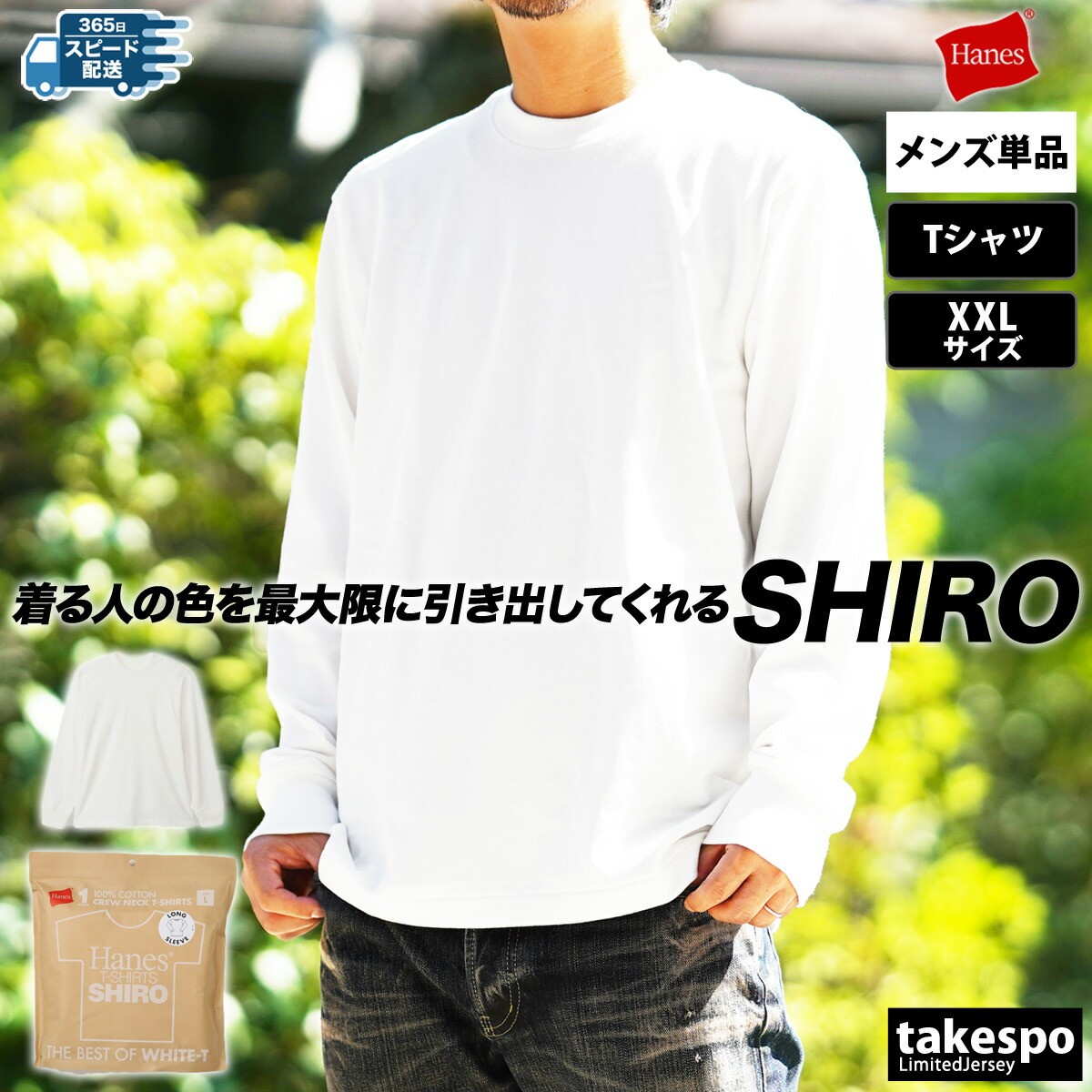 楽天市場】ロンT 長袖Tシャツ メンズ ヘインズ ブランド スポーツ T