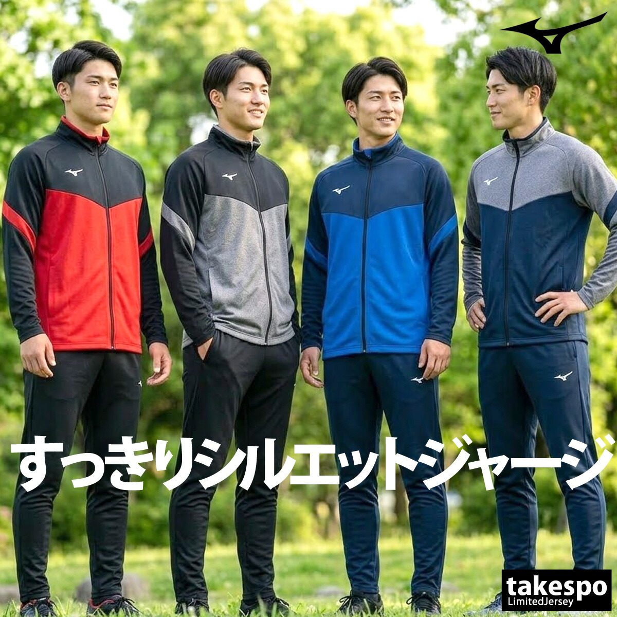 エスラッド特集 | 押さえるティーシャツのタケスポ