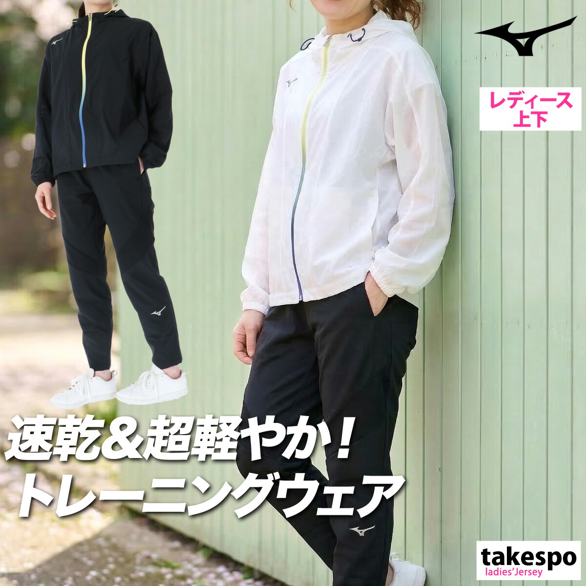 エスラッド特集 | 制限事項ティーシャツのタケスポ