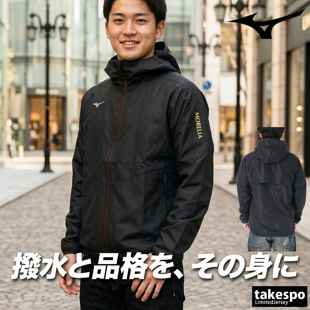 エスラッド特集 | 制限事項ティーシャツのタケスポ