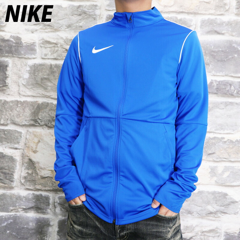 楽天市場 送料無料 ナイキ ジャージジャケット 上 メンズ Nike ドライ 吸汗速乾 Bv65 Blu ルームウェア トレーニングウェア 大きいサイズ 有 ルームウェア 部屋着 高級 スポーツ おしゃれ ブランド 限定ジャージスウェットのタケスポ