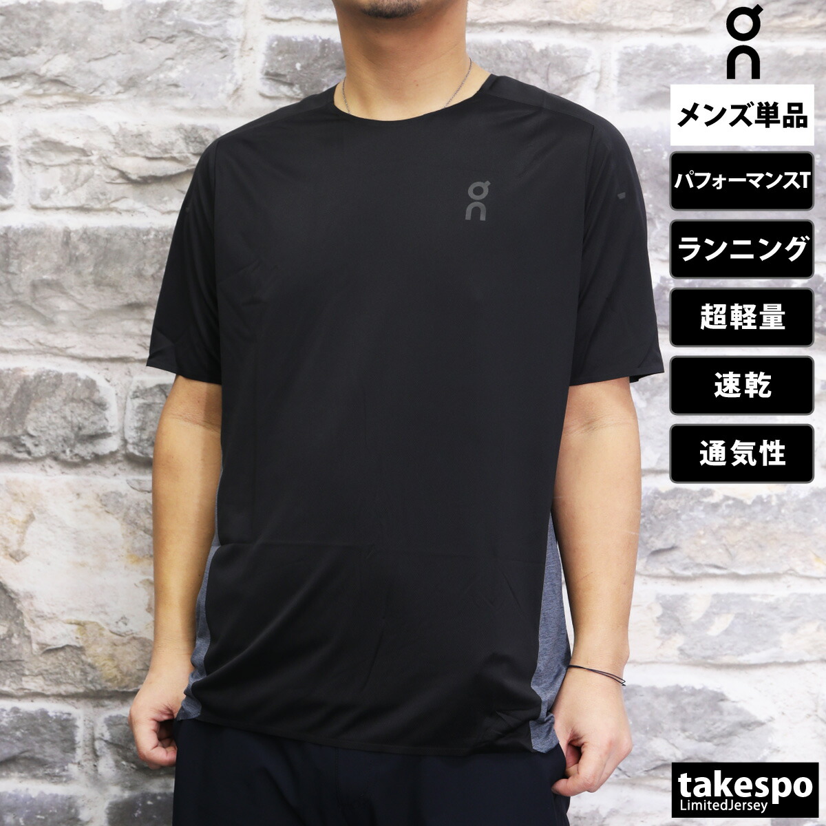 送料無料 オン Tシャツ 上 メンズ On 軽量 ランニング 吸汗速乾 ドライ 薄手 半袖 Performance T 1002m スポーツウェア トレーニングウェア 大きいサイズ 有 スポーツ おしゃれ ブランド Fmcholollan Org Mx