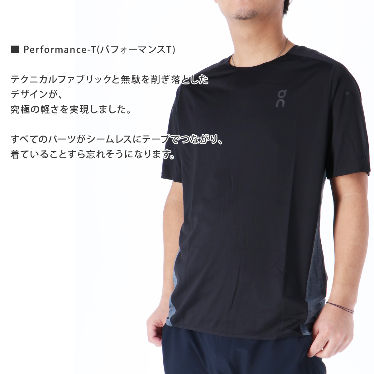 送料無料 オン Tシャツ 上 メンズ On 軽量 ランニング 吸汗速乾 ドライ 薄手 半袖 Performance T 1002m スポーツウェア トレーニングウェア 大きいサイズ 有 スポーツ おしゃれ ブランド Butlerchimneys Com