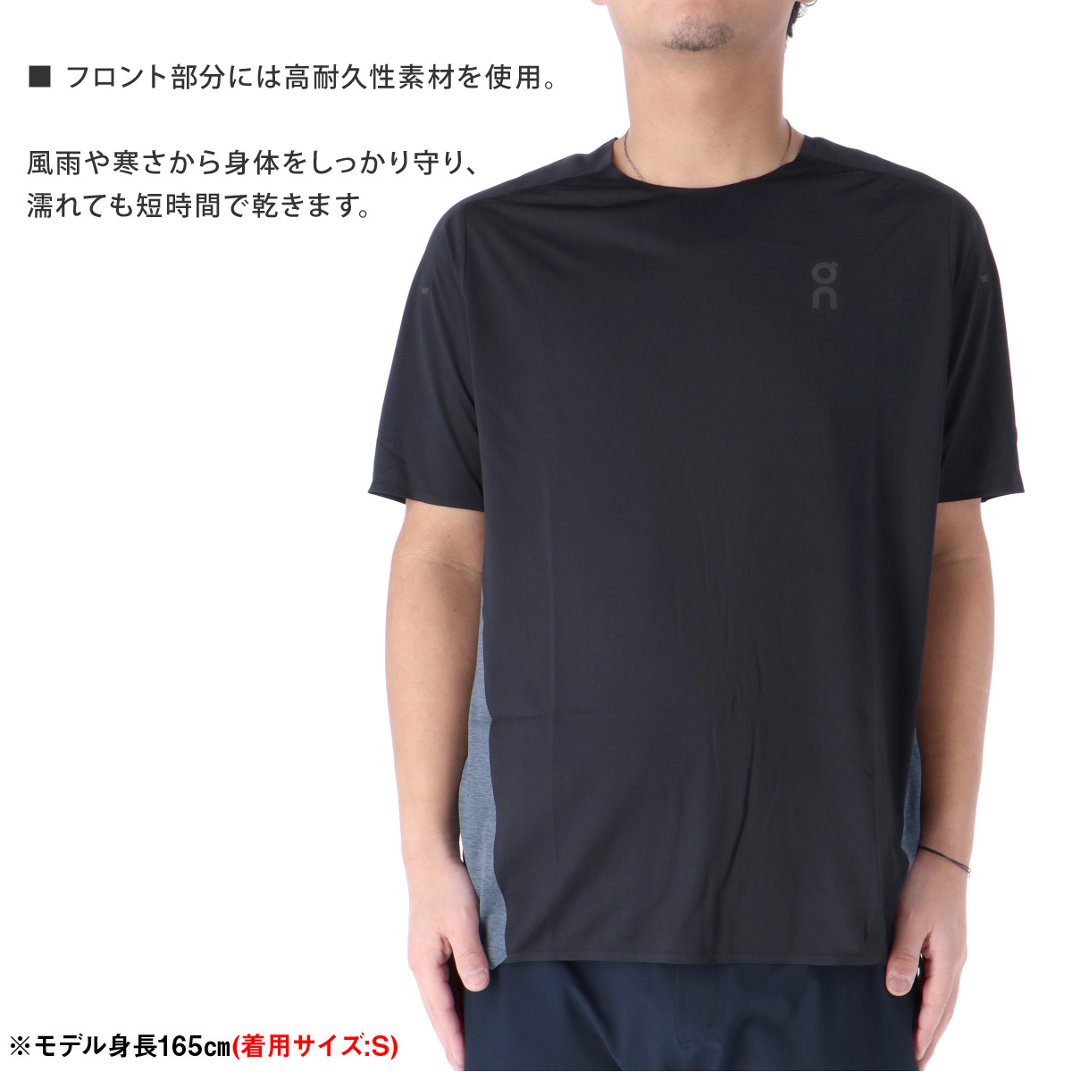 送料無料 オン Tシャツ 上 メンズ On 軽量 ランニング 吸汗速乾 ドライ 薄手 半袖 Performance T 1002m スポーツウェア トレーニングウェア 大きいサイズ 有 スポーツ おしゃれ ブランド Butlerchimneys Com