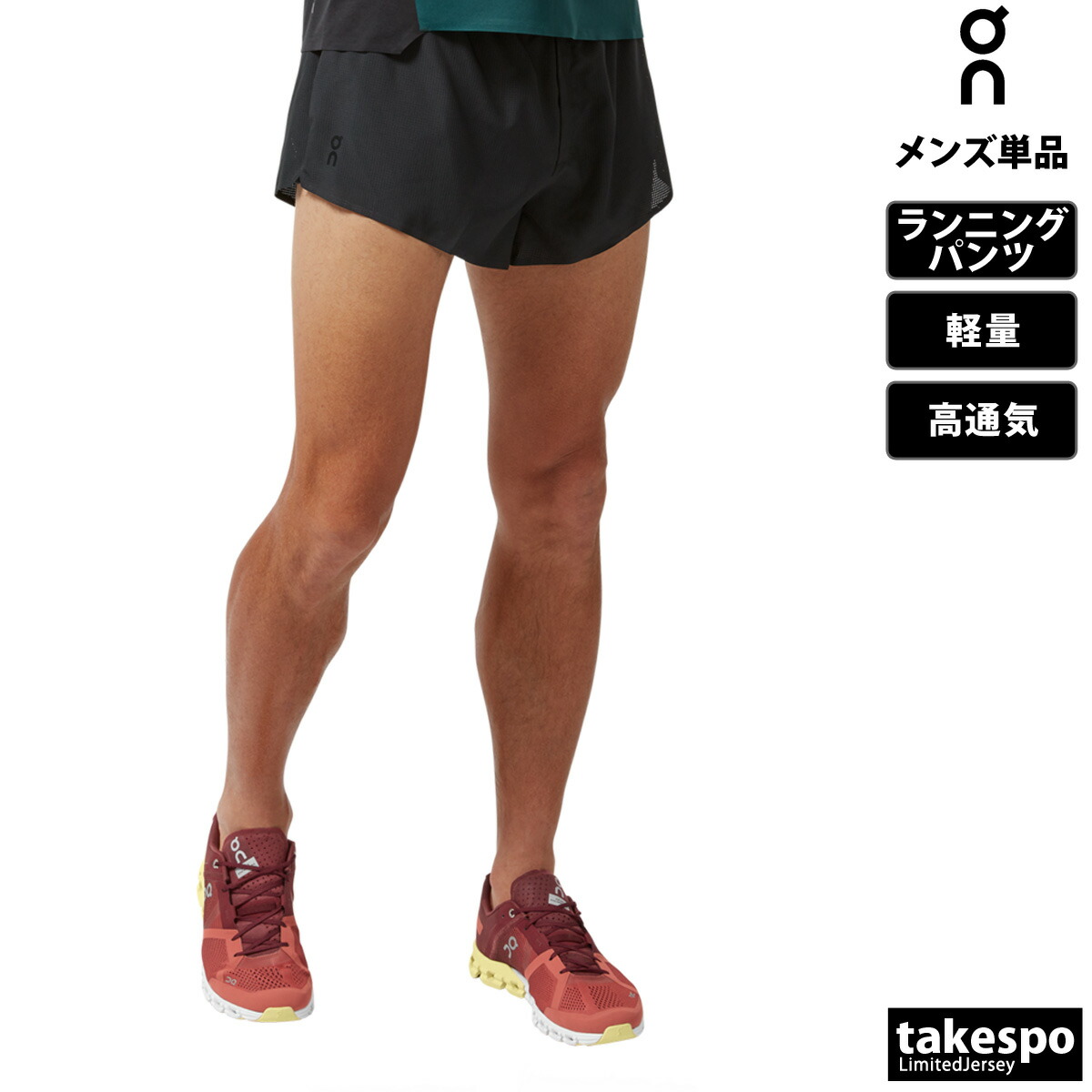 送料無料 オン ショートパンツ 下 メンズ On 軽量 高通気 ランニング m Blk スポーツウェア トレーニングウェア 大きいサイズ 有 ハーフパンツ 膝上 ストレッチ スポーツ おしゃれ ブランド Psicologosancora Es