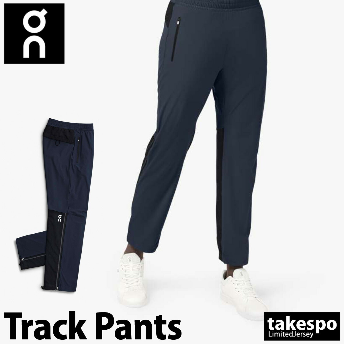 送料無料 オン ロングパンツ 下 メンズ On 軽量 通気性 トラックパンツ Track Pants m Nbk スポーツウェア トレーニングウェア 大きいサイズ 有 スポーツ おしゃれ ブランド septicin Com