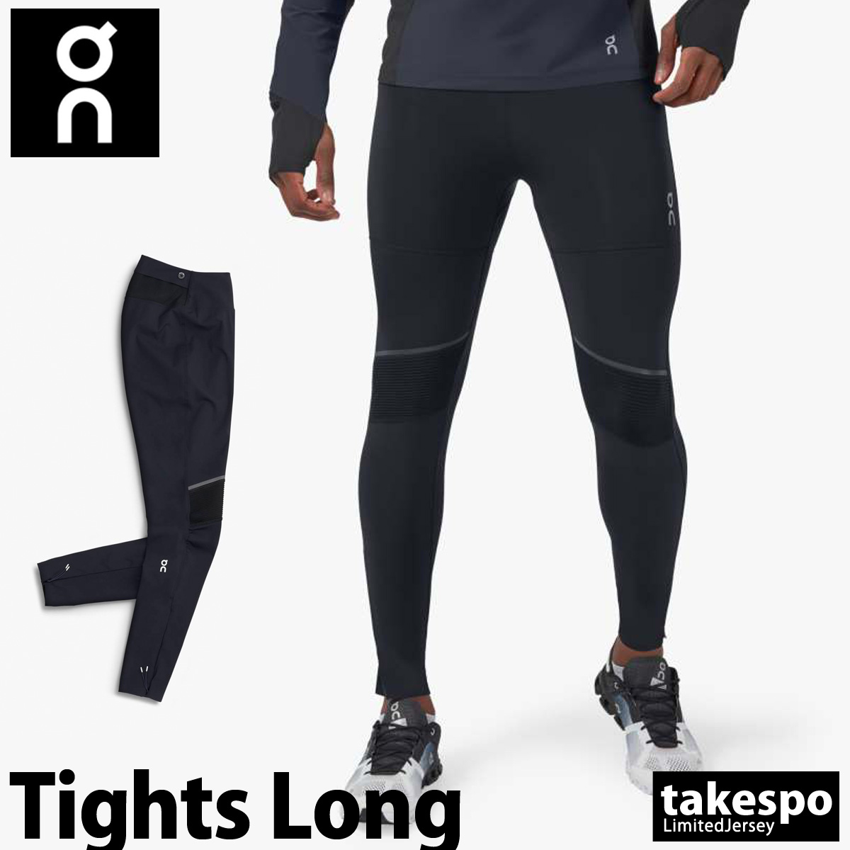 送料無料 オン タイツ 下 メンズ On 軽量 伸縮 着圧 ロングタイツ Tights Long m Blk スポーツウェア トレーニングウェア 大きいサイズ 有 スポーツ おしゃれ ブランド Fmcholollan Org Mx