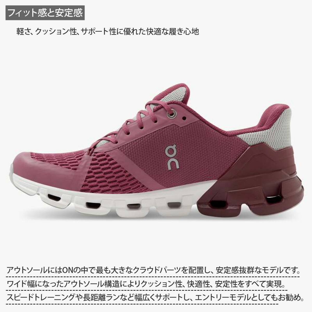 レディース 19fw クラウドフライヤー スニーカー レディース スニーカー おしゃれ 送料無料 オン On シューズ 送料無料 オン ランニングシューズ ランニング クラウドフライヤー Cloudflyer w Ppl かわいい 大きいサイズ 有 スポーツ おしゃれ ブランド 限定