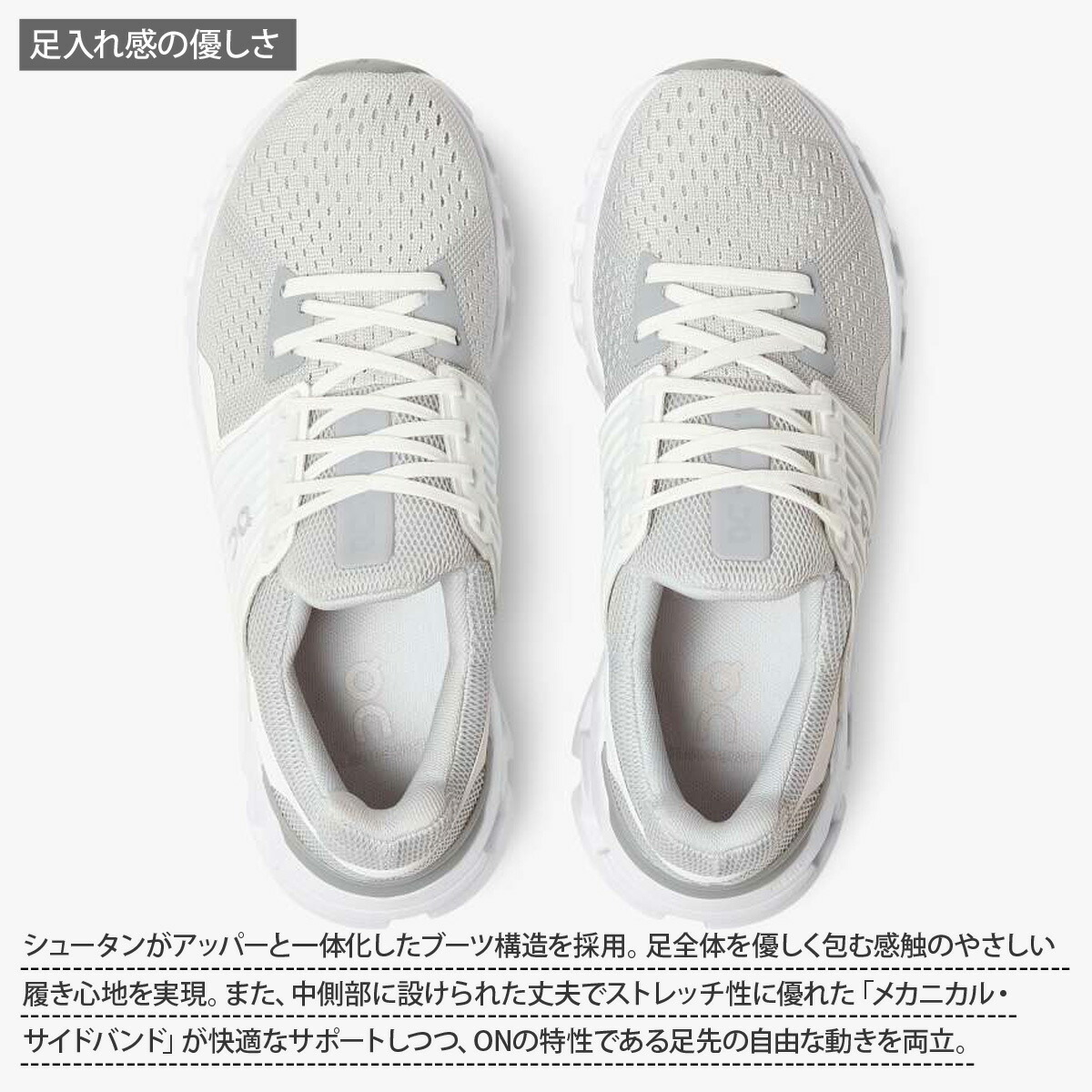 限定価格セール 楽天市場 送料無料 オン スニーカー レディース On ランニング マラソン ランニングシューズ Cloud Swift クラウドスウィフト w かわいい 大きいサイズ 有 スポーツ おしゃれ ブランド 限定ジャージスウェットのタケスポ 代引不可