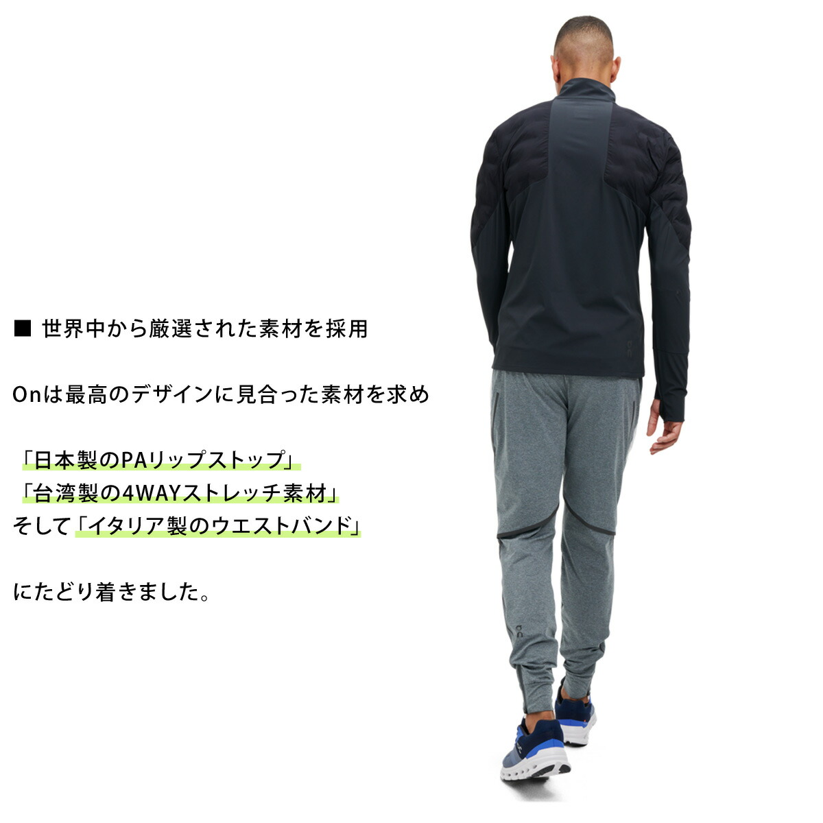 新作入荷 送料無料 オン ロングパンツ 下 メンズ On ジャージパンツ ランニング Running Pants ランニングパンツ m スポーツウェア トレーニングウェア 大きいサイズ 有 スポーツ おしゃれ ブランド Fucoa Cl