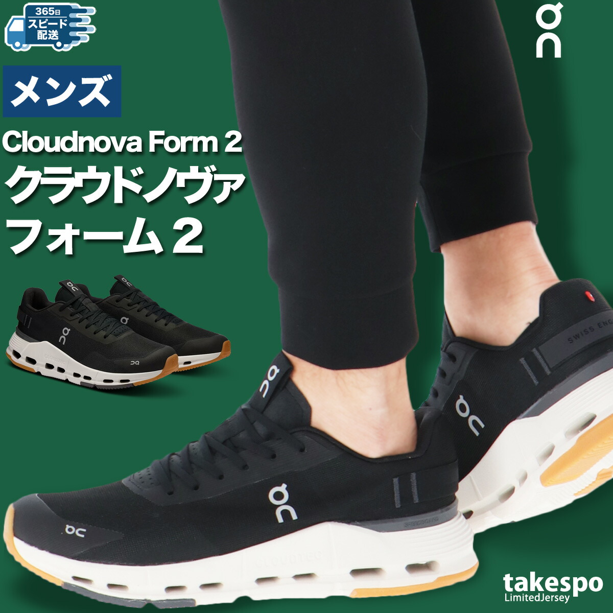 楽天市場】オン On Cloudnova Form 2 クラウドノヴァ フォーム 2