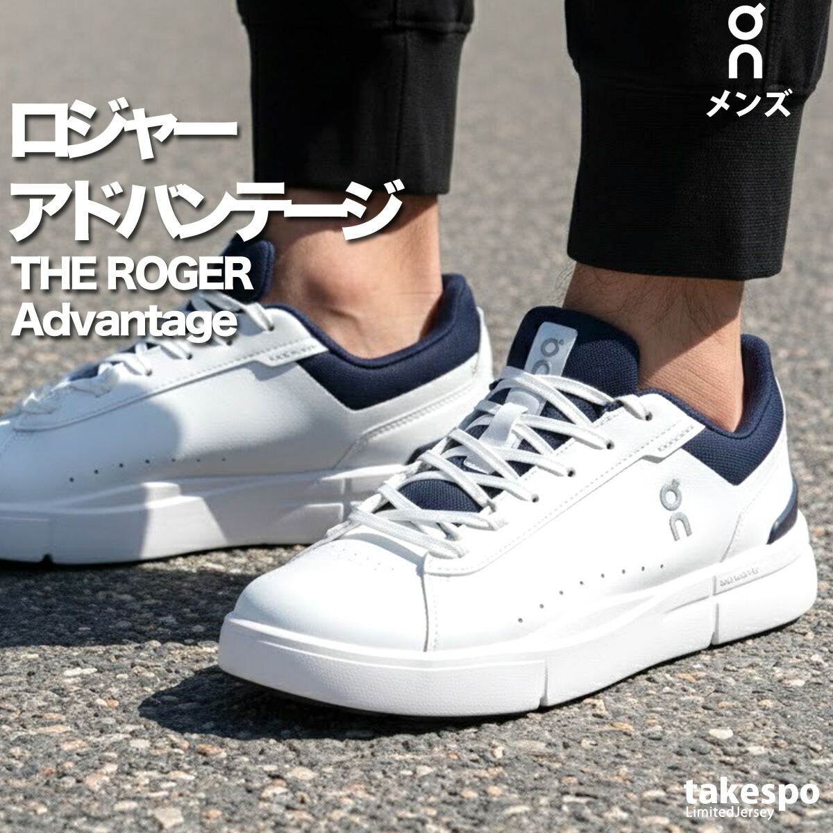【3回着用】ON／テニスシューズ　THE ROGER Advantage Pro ウィメンズ THE ROGER Advantage Pro | ホワイト & ブルー | On 日本