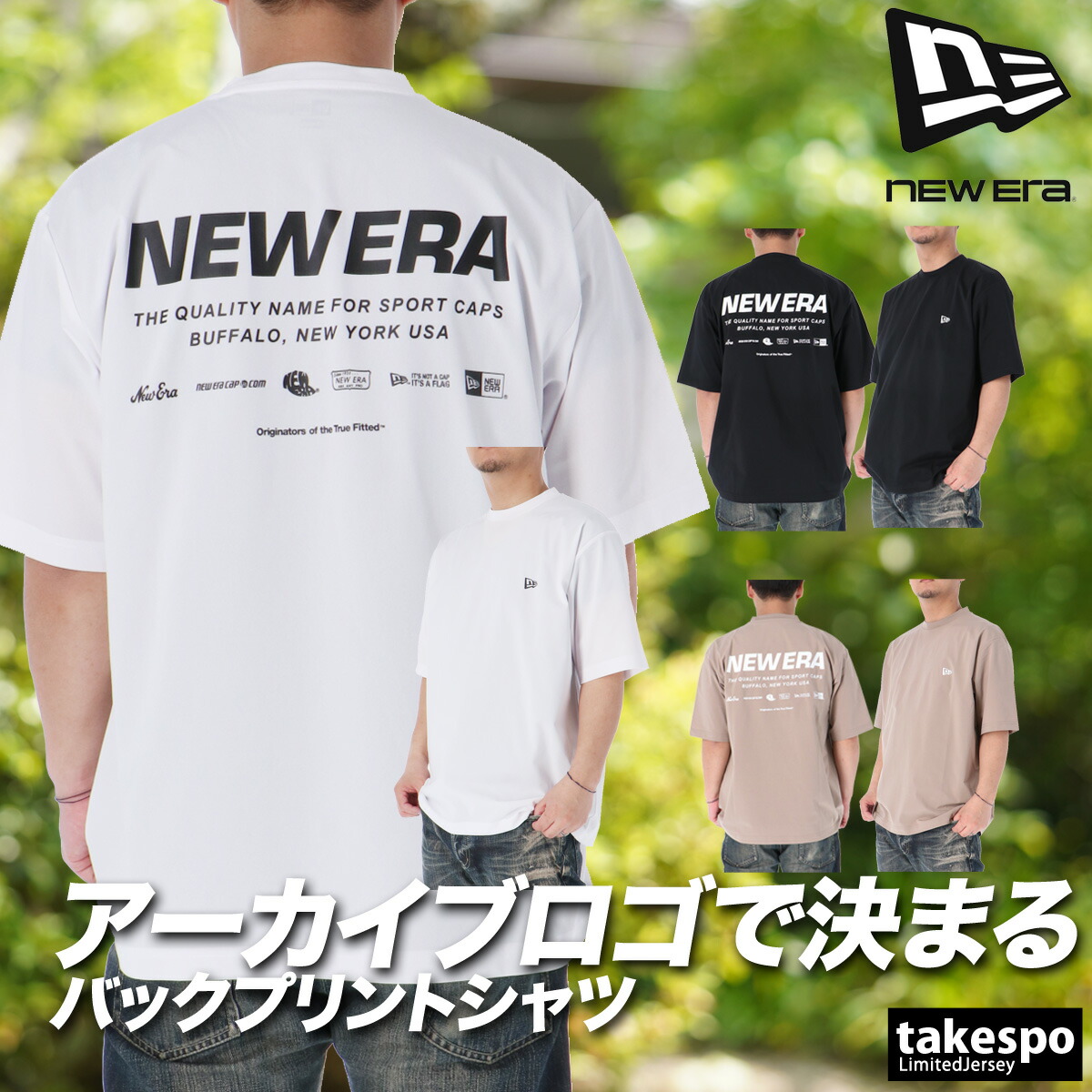 ニューエラ Tシャツ メンズ ブランド 半袖 耐塩素 耐海水 水陸両用 黒 白 バックプリント付き プール 海 吸汗 速乾 吸水 ドライ UVカット Archive Logo NEW ERA 14774262T 大きいサイズ 有 スポーツウェア トレーニングウェア スポーツ おしゃれ 新作