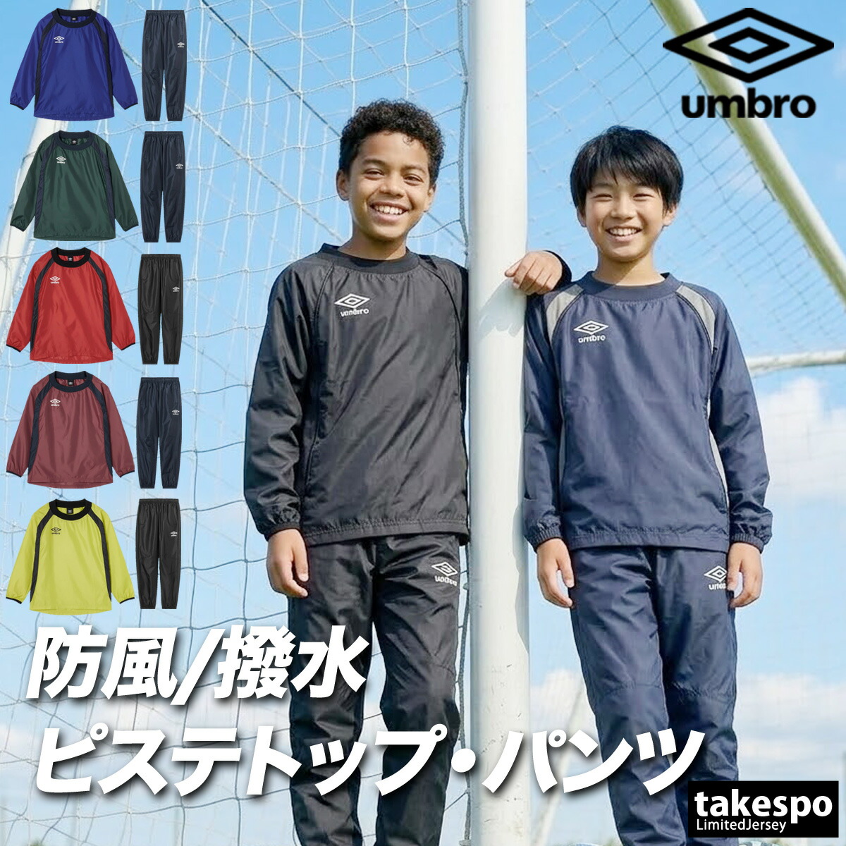 エスラッド特集 | 制限事項ティーシャツのタケスポ