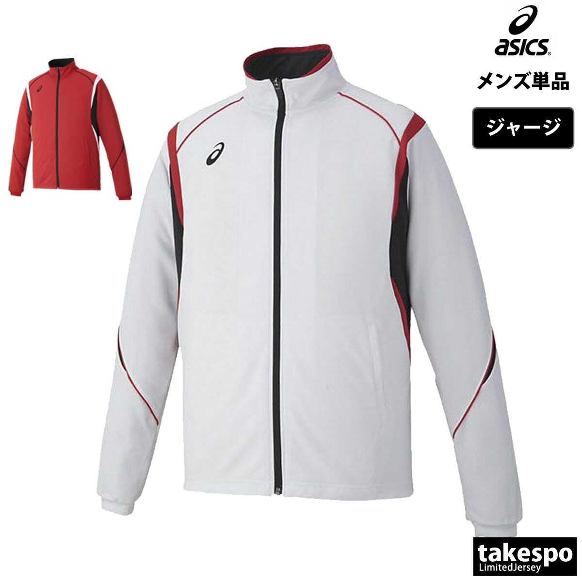 楽天市場】アシックス ポロシャツ 上 メンズ asics 半袖 ドライ