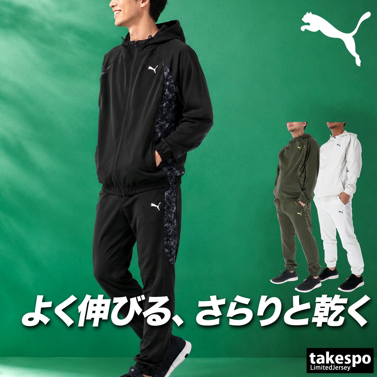 アディダス ベロアジャージ セットアップ Sサイズ 楽天市場】＼楽天1位！／ アディダス ジャージ上下 スタジアム