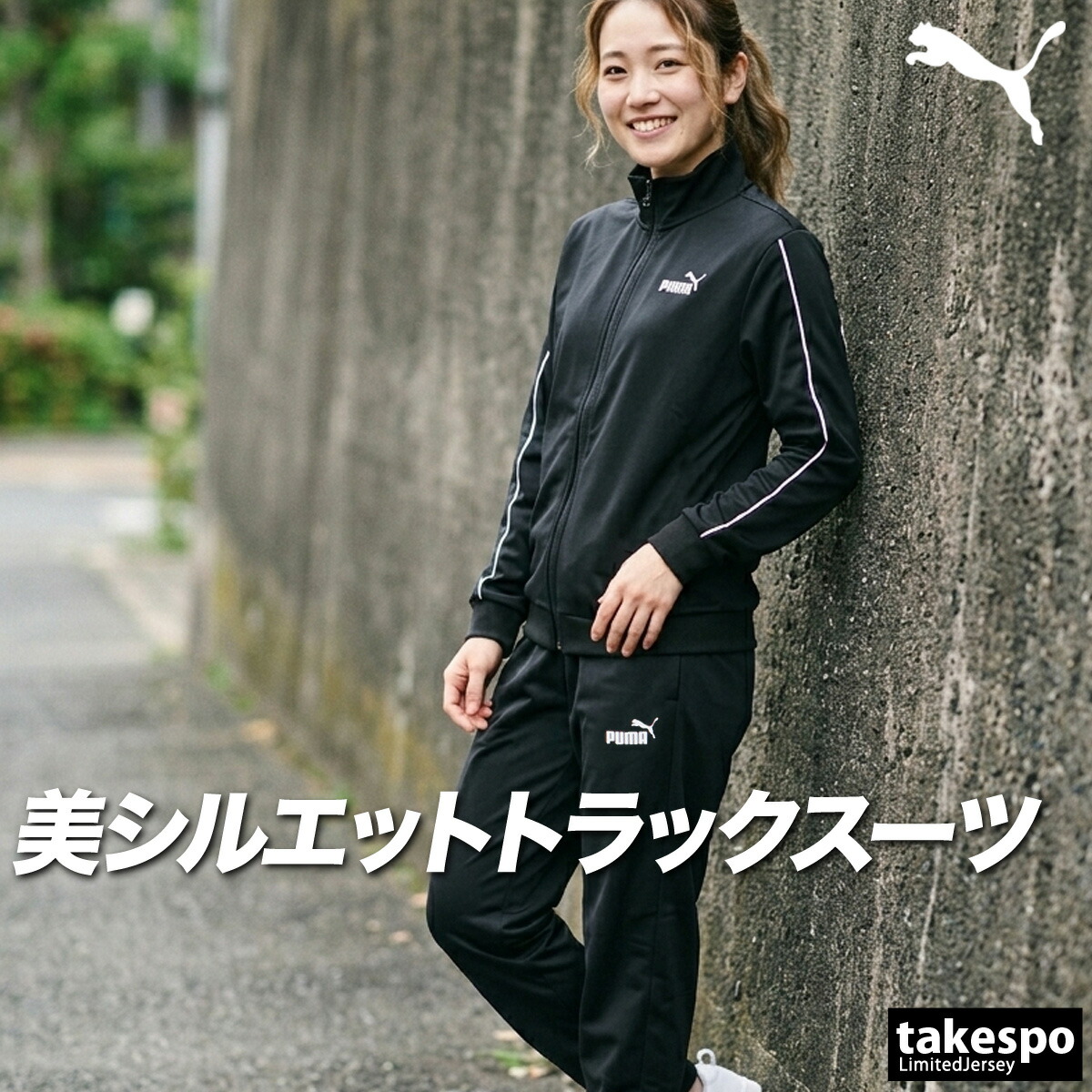 エスラッド特集 | 制限事項ティーシャツのタケスポ