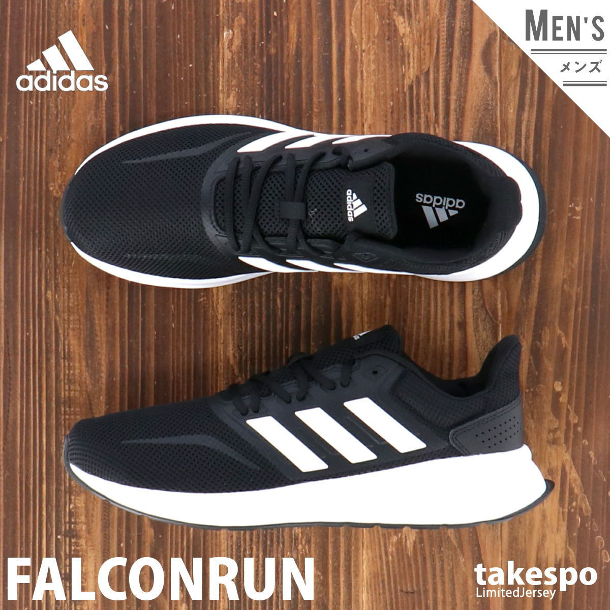 送料無料 アディダス スニーカー メンズ Adidas ランニング Falconrun M F Blk 大きいサイズ 有 アウトレット スポーツ おしゃれ ブランド 人気特価