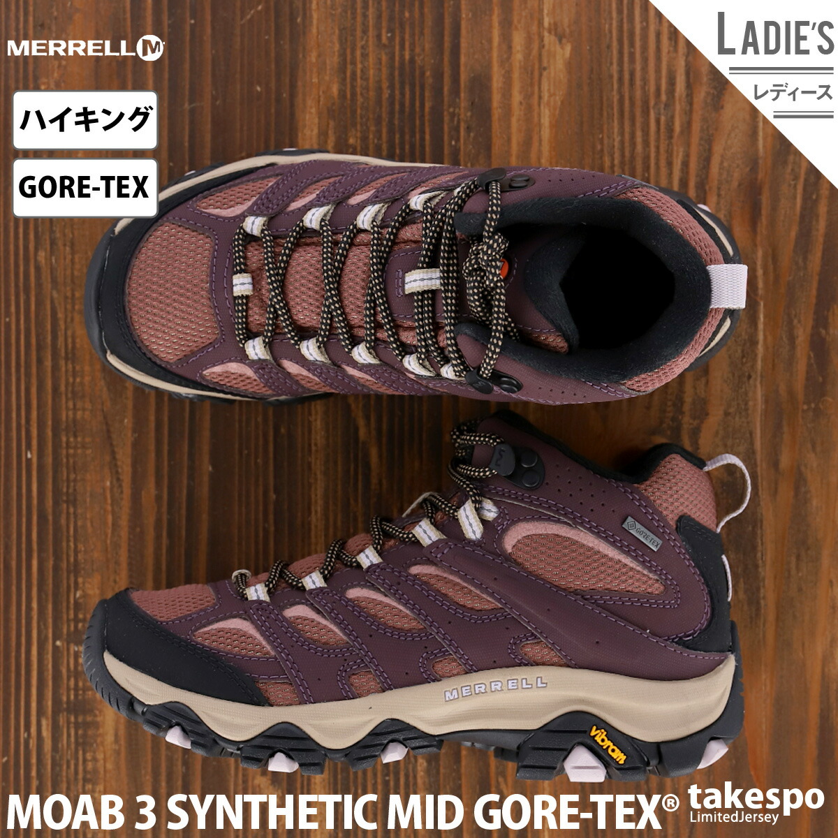 送料無料 メレル トレッキングシューズ レディース MERRELL 防水 ゴアテックス ハイカット ハイキング はっ水 耐久性 GORE-TEX ゴアテックス 10003378 BLK|かわいい 大きいサイズ 有