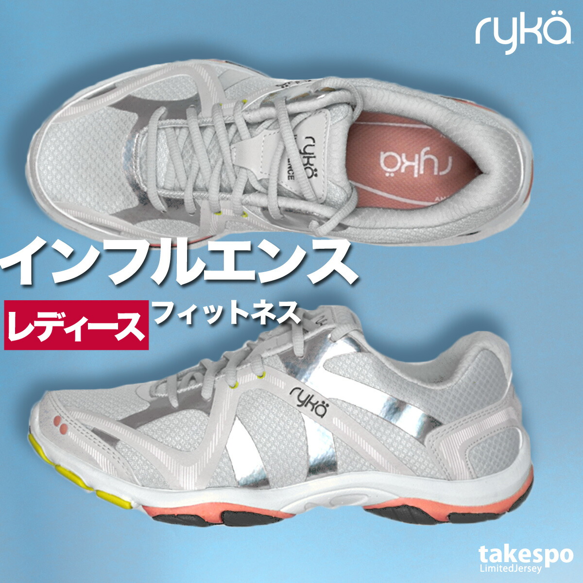 エスラッド特集 | 押さえるティーシャツのタケスポ
