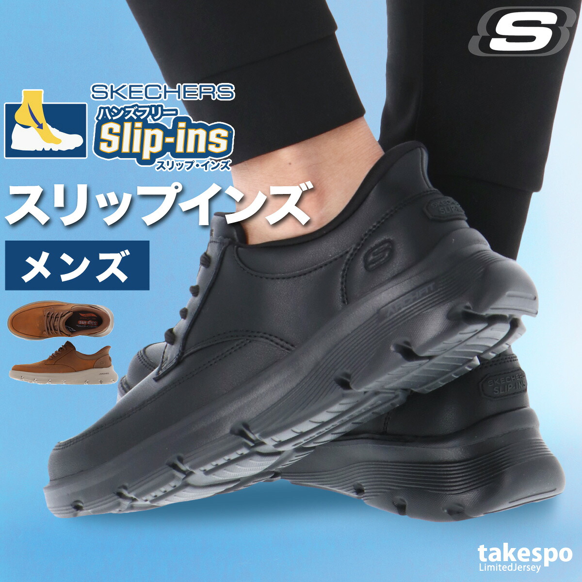 楽天市場】【5日までポイントアップ！】 スケッチャーズ SKECHERS