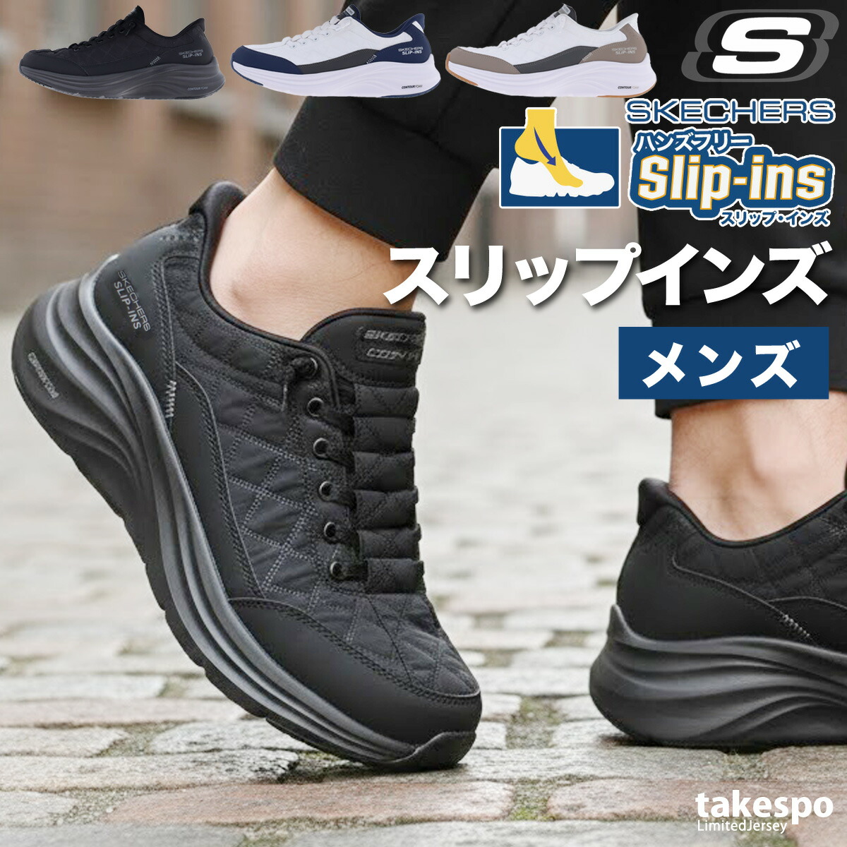 楽天市場】・SKECHERS｜W Slip-Ins Contour Foam Cozy Fit