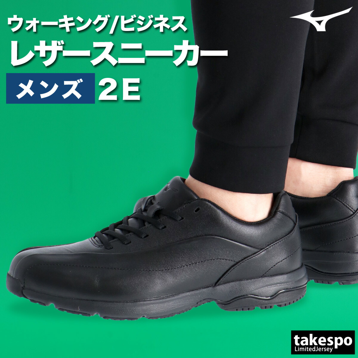 エスラッド特集 | 制限事項ティーシャツのタケスポ