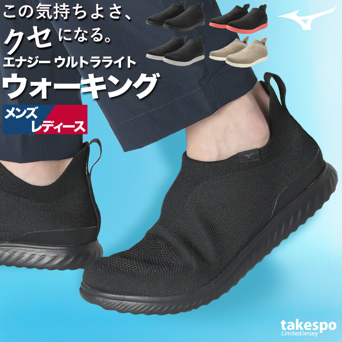 エスラッド特集 | 制限事項ティーシャツのタケスポ