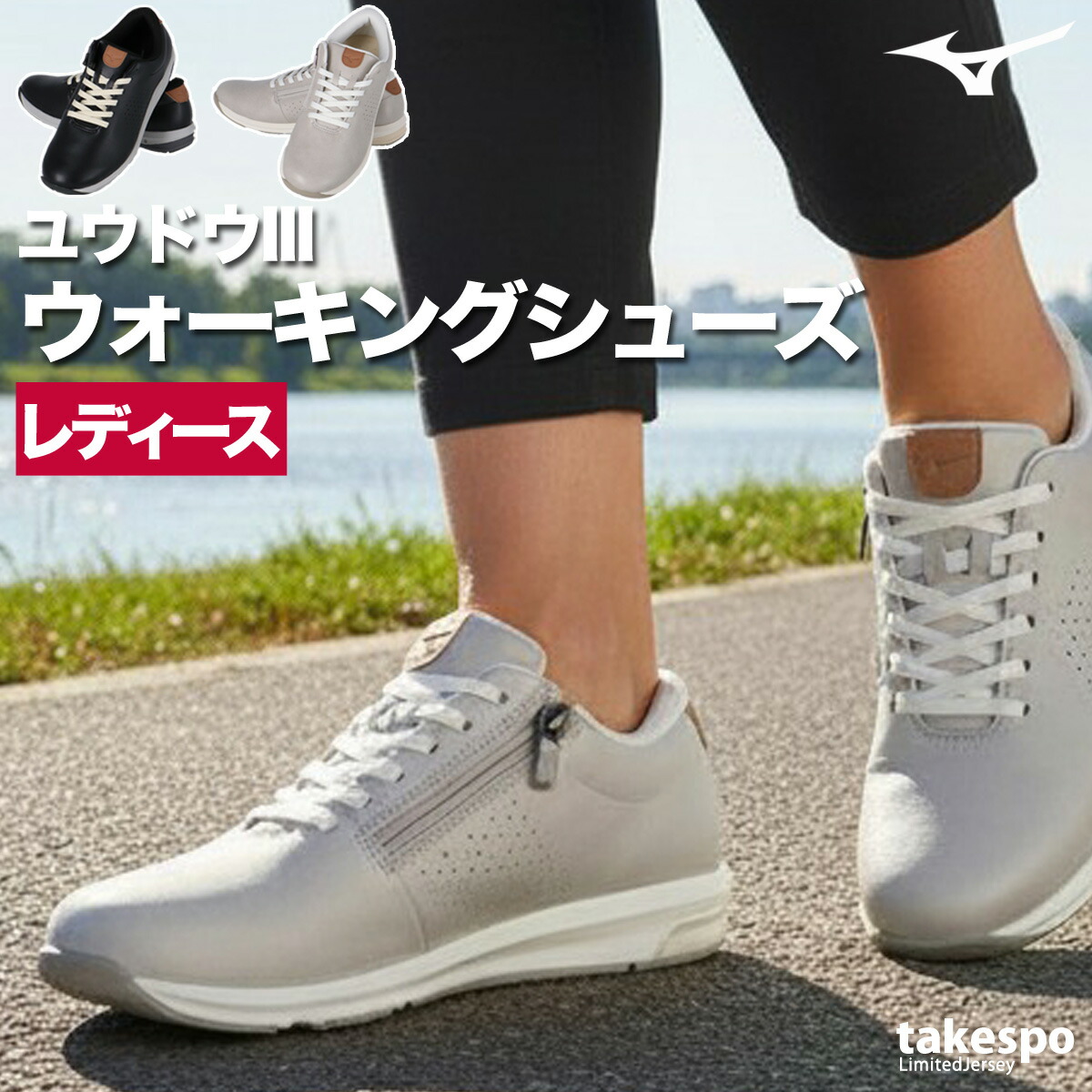 エスラッド特集 | 押さえるプルオーバーのタケスポ