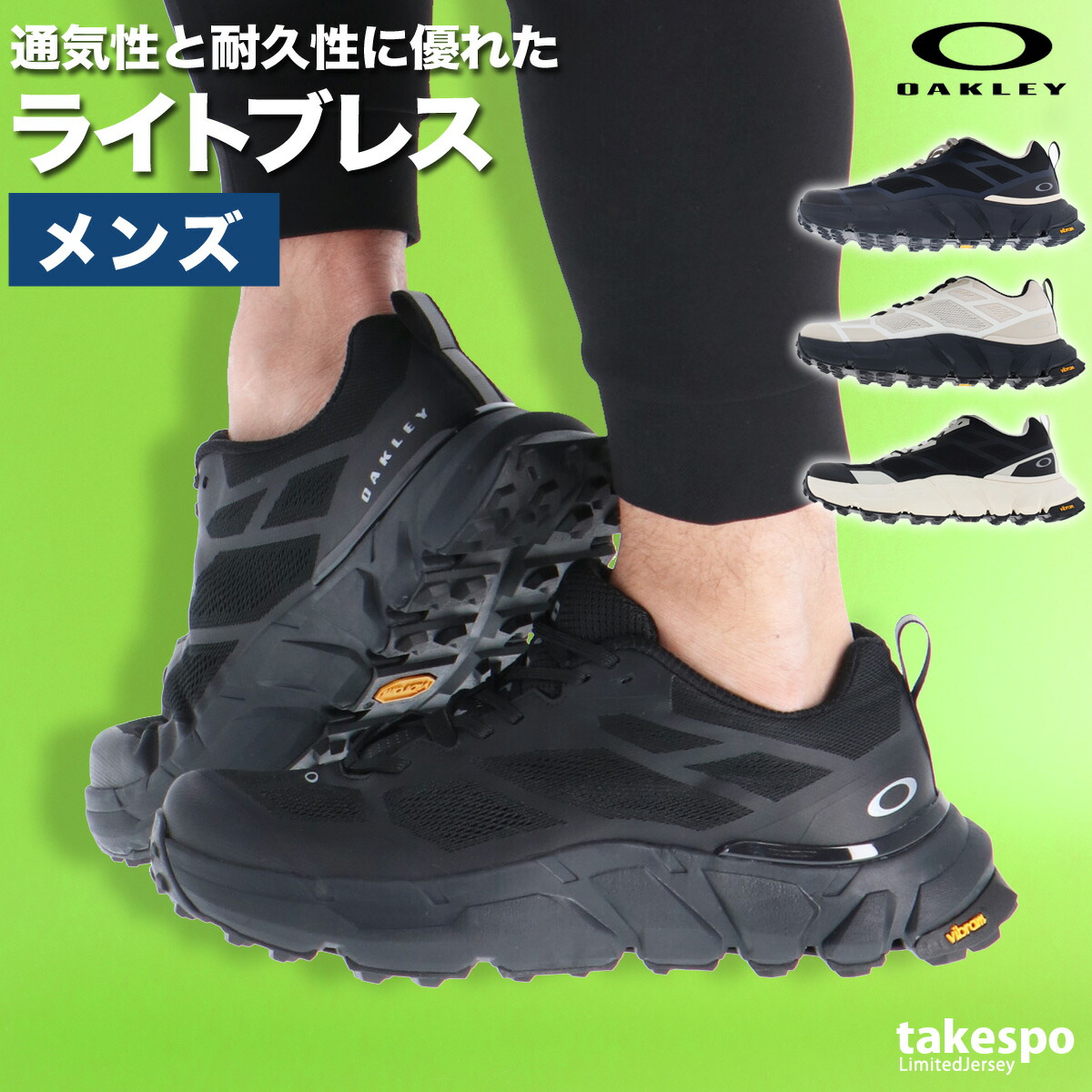 楽天市場】《限定クーポン配布》オークリー スニーカー メンズ
