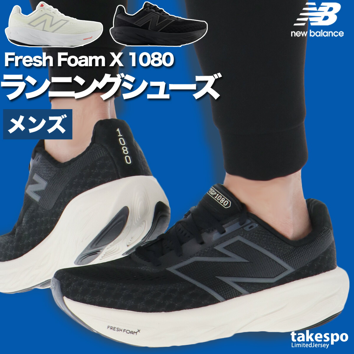 楽天市場】☆送料無料☆[NEW BALANCE] NBPFFF704K Fresh Foam X