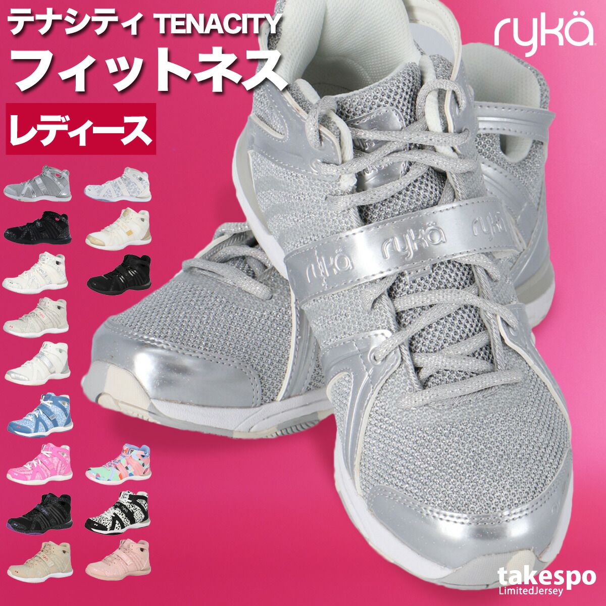 楽天市場】ライカ テナシティー ホワイト/ゴールド TENACITY
