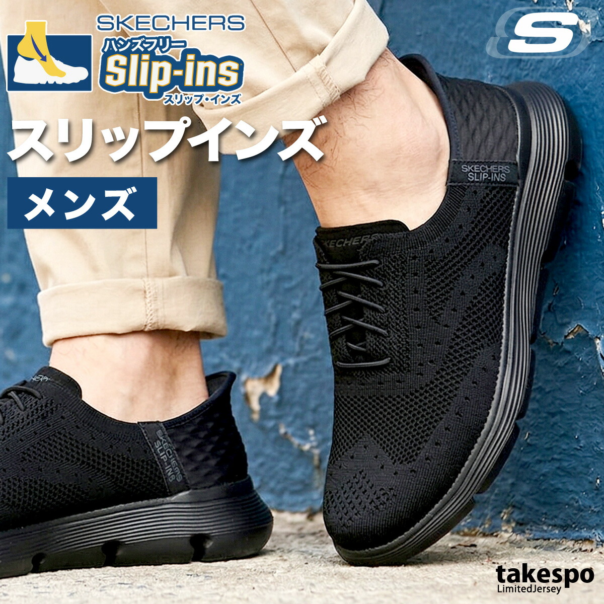 スケッチャーズ スリップインズ:ガルザ メンズ スニーカー ブランド SKECHERS スリップイン 手を使わず履ける 履きやすい ハンズフリー 高齢者 黒 205303 新作 大きいサイズ 有 スポーツ おしゃれ