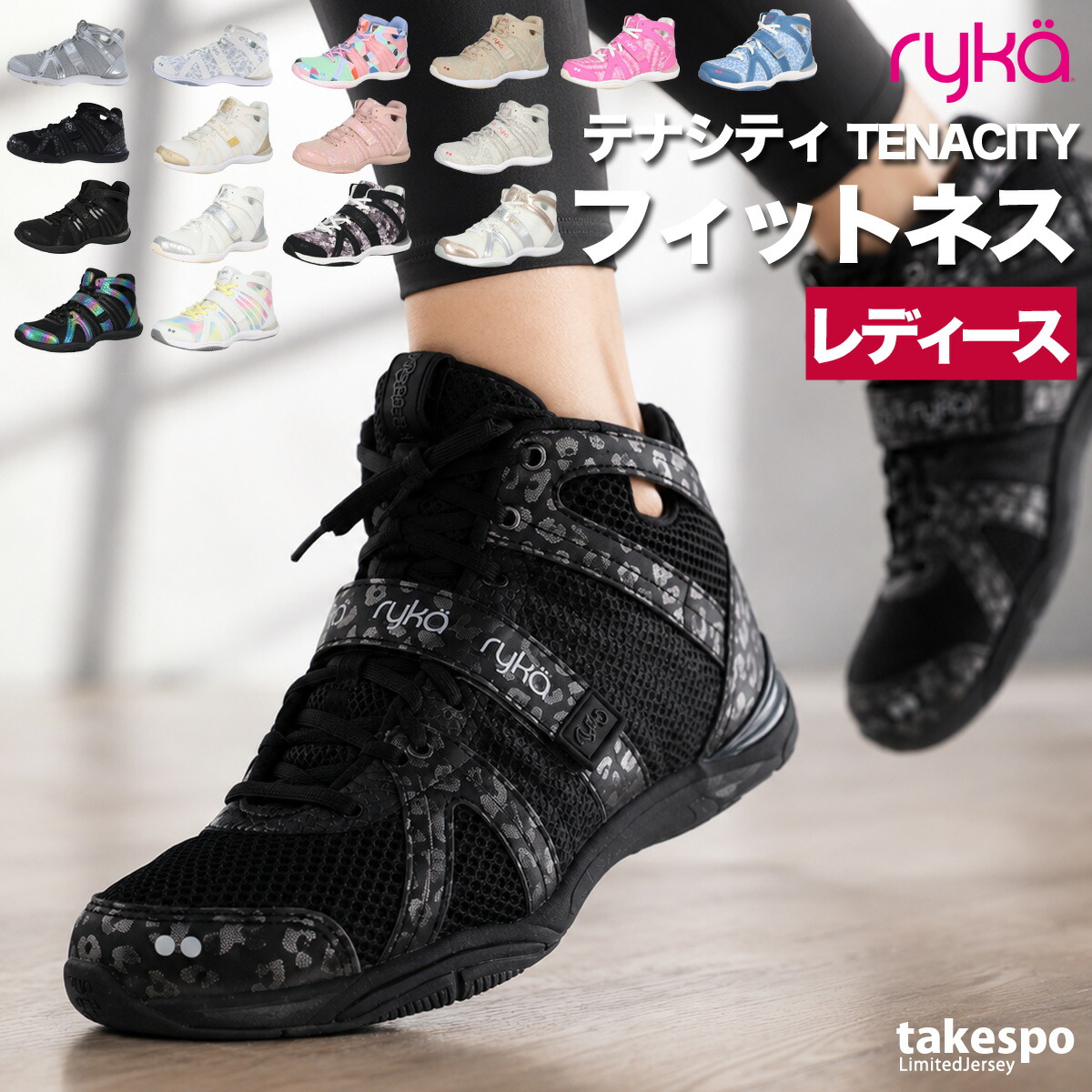 エスラッド特集 | 押さえるティーシャツのタケスポ