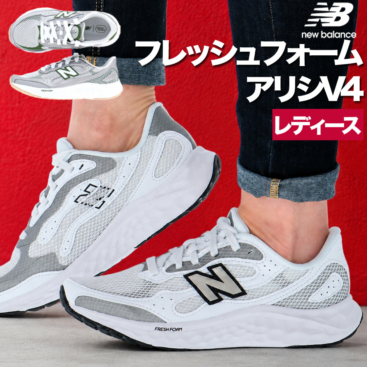 エスラッド特集 | 制限事項プルオーバーのタケスポ