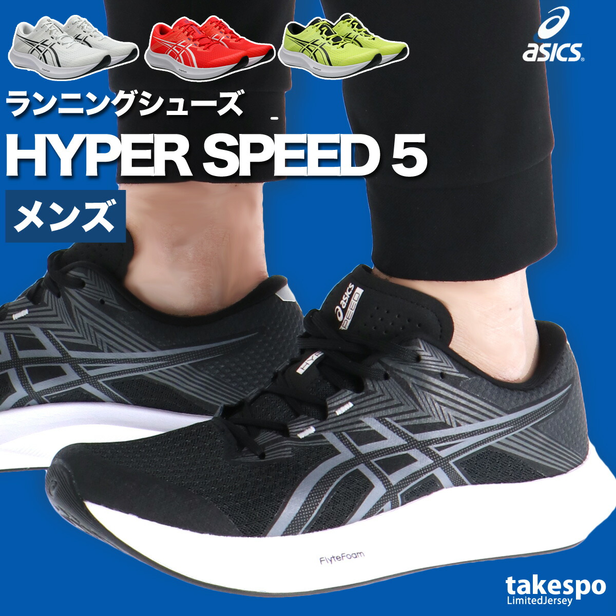 アシックス（ASICS） ランニングシューズ アシックス asics GT-2000 14 1011C056-400 メンズ ランニング