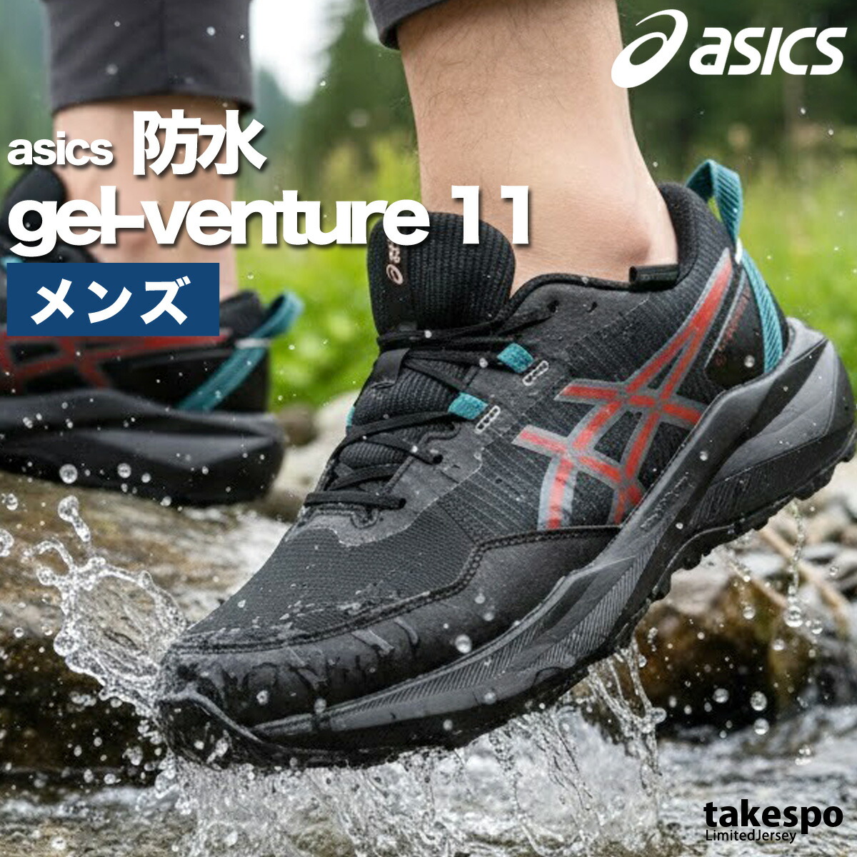 アシックス スニーカー メンズ シューズ スポーツ ブランド asics 防水 トレイル ランニング ランニングシューズ ウォーキングシューズ マラソン 1011C159 大きいサイズ 有 おしゃれ