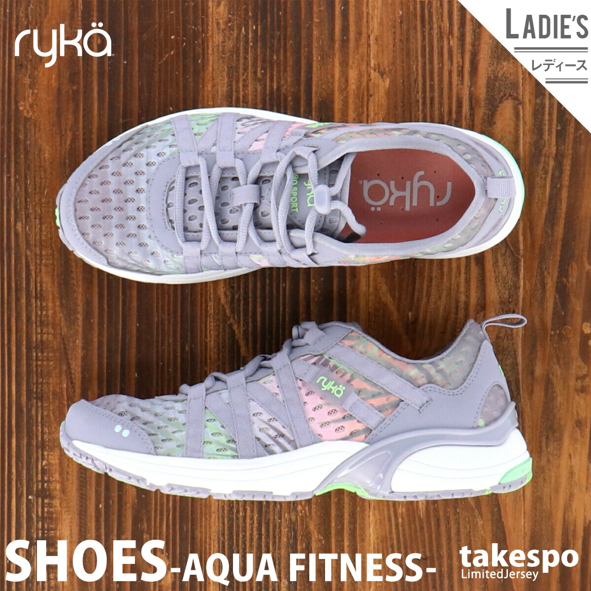 日本最大級 ライカ スニーカー レディース Ryka フィットネスシューズ ダンス エアロ アクア 排水 プール 水中ウォーキング Hydro Sport ハイドロ スポーツ C8054m7023 Gry かわいい 大きいサイズ 有 スポーツ ブランド 限定ジャージスウェットのタケスポ 現金