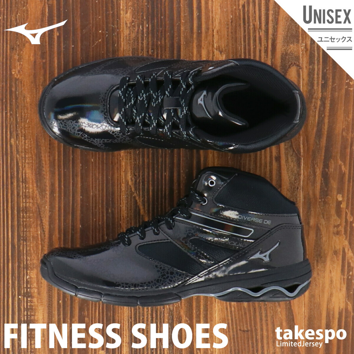 送料無料 Sale 売り出し ミズノ スニーカー ユニセックス Mizuno メンズ レディース 舞い躍るシューズ 御尻踊躍 フィジカルフィットネスシューズ ダンス エアロビクス トレイニング シューズ 2e ウェーブダイ分娩de K1gf1874 Blk 運動 おしゃれ ブランド Cannes