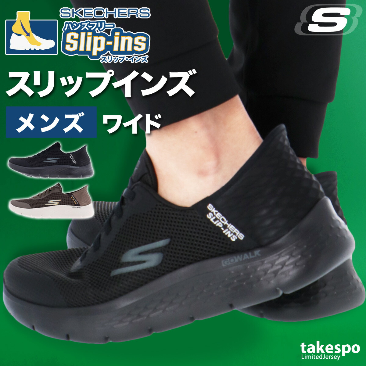 楽天市場】【ブラックフライデー】 【全国送料無料】 スケッチャーズ