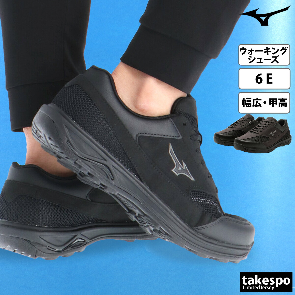 エスラッド特集 | 制限事項プルオーバーのタケスポ